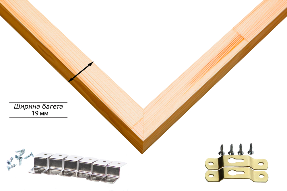 Деревянная рама 25x25 для картин на подрамнике сеч. 24x15