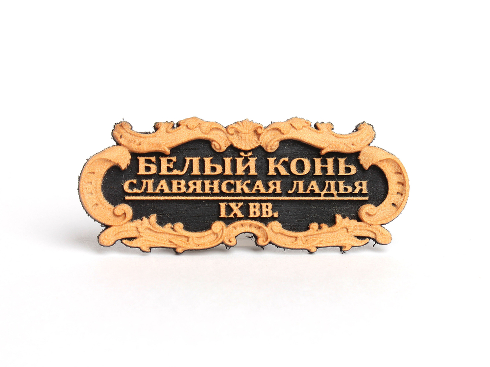 Таблички к моделям Фальконет