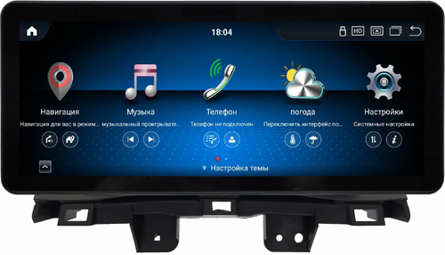 Магнитола для Honda CR-V 2012-2018 - Kuberg MKD монитор 12.3" в стиле Audi на Android 13, Быстрая, CarPlay, 4G SIM-слот