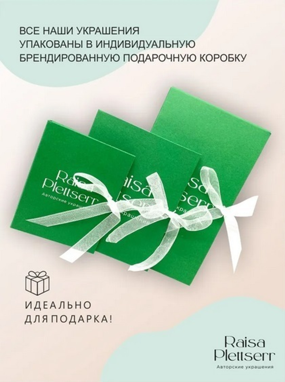Серьги с0407