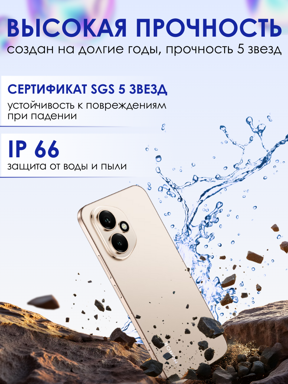 Смартфон HONOR 400 8 ГБ, 256ГБ, Ростест(ЕАС), Android 15, камера 108 Мп, экран 6.55",  NFC, Пустынный Золотой