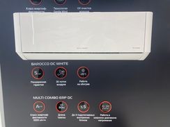 Сплит-система инверторного типа Royal Thermo Barocco DC RTBI-12HN8/white комплект
