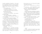 Цепная реакция