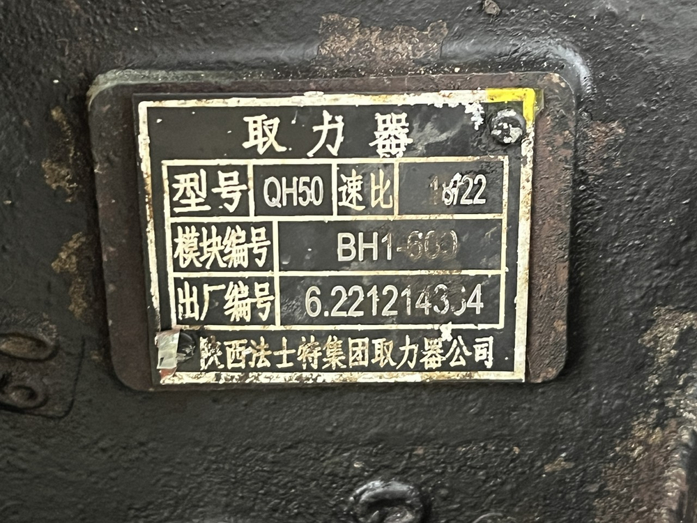МКПП 12JSDX220TA-B 2023г