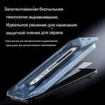 Защитное стекло Nillkin CP+ PRO для iPhone 17 Air