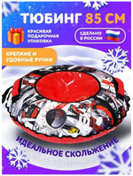 Тюбинг Nika ТБ2К-85, Nika Kids экстрим