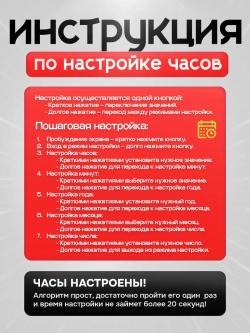 Часы наручные