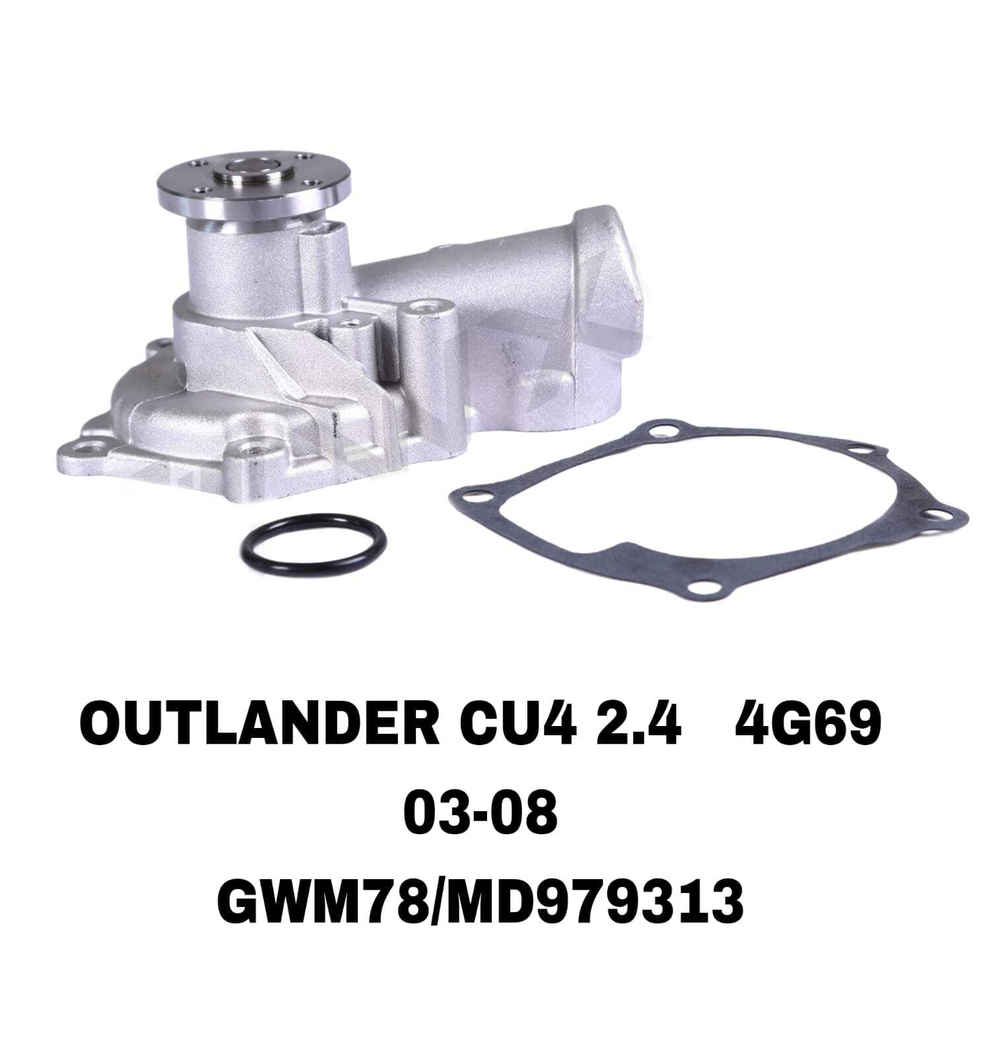ПОМПЫ OUTLANDER CU4 2.4 4G69 GALANT 2,0 03-