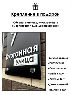 Табличка территория охраняется, осторожно злая собака