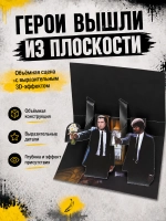 Объемная 3д открытка с днем рождения для денег