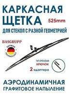 Щетки стеклоочистителя