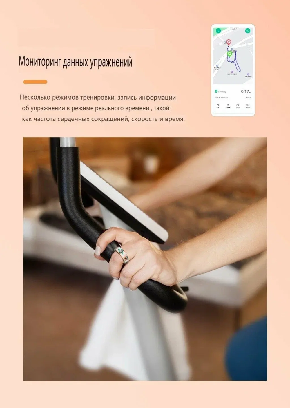 Умное кольцо с измерением давления и пульса XRide Enamel Ring R18M