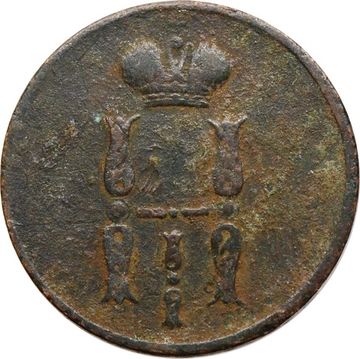 1 копейка 1854 EM Николай I