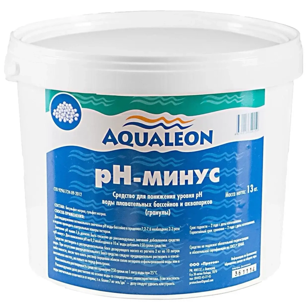 Средство для регулировки кислотности воды Aqualeon PHM1G pH-минус в гранулах (банка,1 кг)