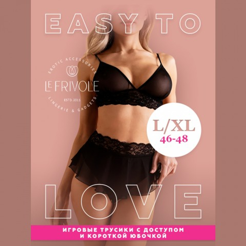 Игривые трусики с доступом и короткой юбочкой Easy to love, L/XL, 46-48