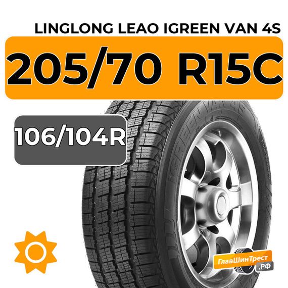 LingLong Leao iGreen Van 4S 205/70 R15C 106/104R