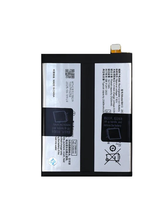 Аккумулятор для iQOO Neo 9/9 Pro (BA13)