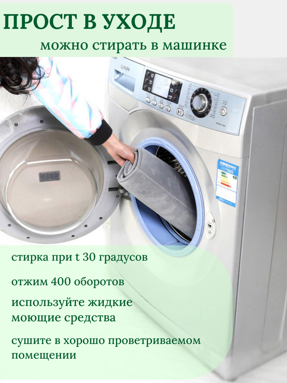 Коврик для ванной комнаты, для туалетной комнаты КСБ60/40