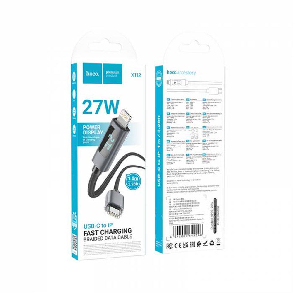 Кабель Type-C на Lightning 27W Hoco X112 (black)