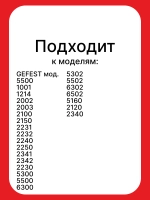 Черная пластиковая ручка крана регулировки мощности конфорки и переключения рабочих режимов с длинным штоком для газовых плит 6300.04.0.000-03 (термостойкая, диаметр 35 мм, длина штока 12 мм, посадочное отверстие 6х4.5 мм)