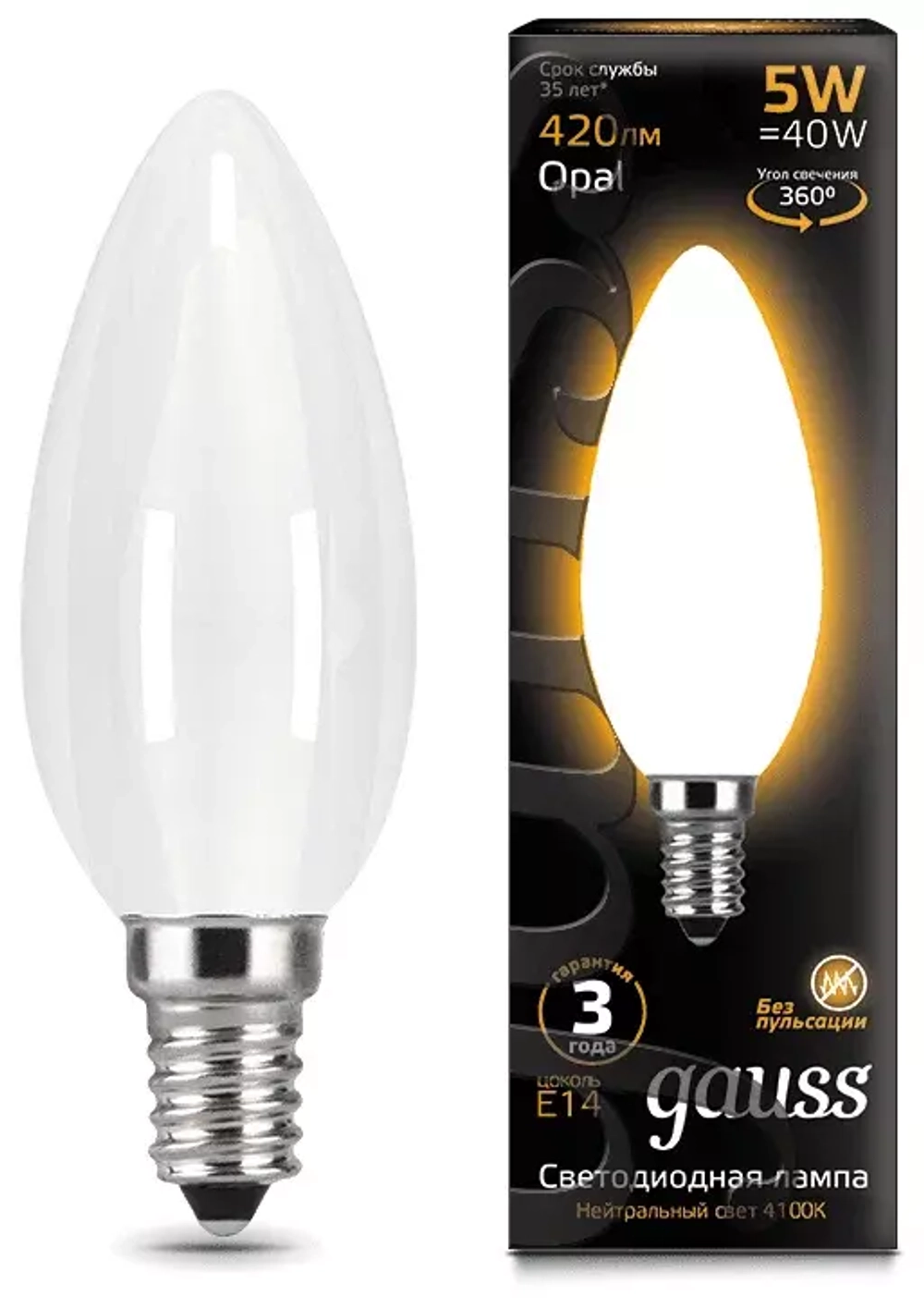 Лампа Gauss Candle Cristal 5W E14 27 HA103201105-D