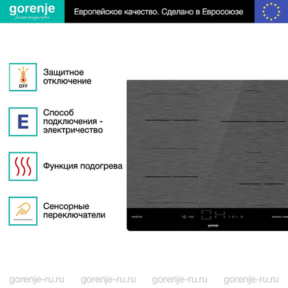 Независимая индукционная варочная панель Gorenje IT643SYB7