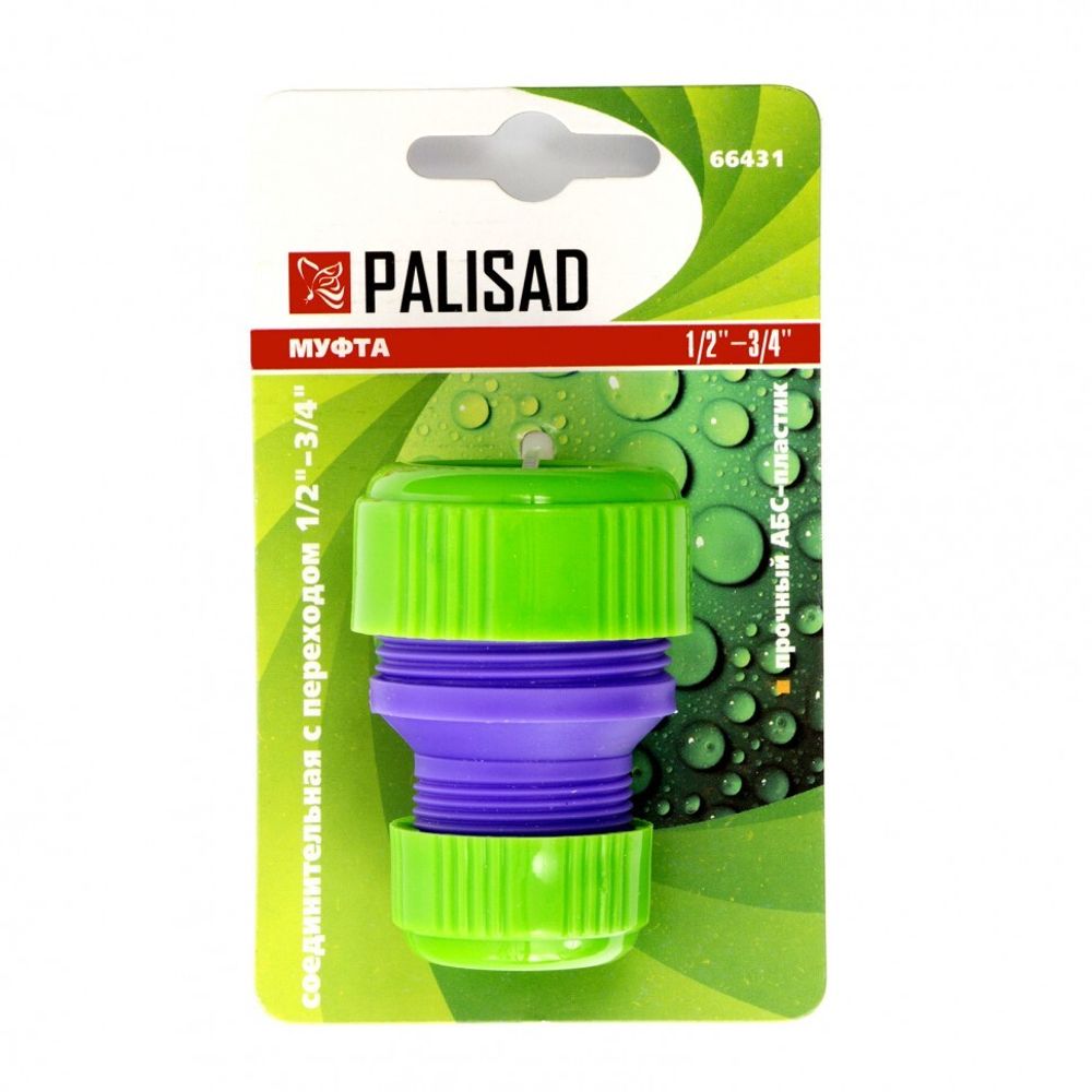 Муфта соединительная с переходом 1/2-3/4, пластмассовая Palisad, 66431