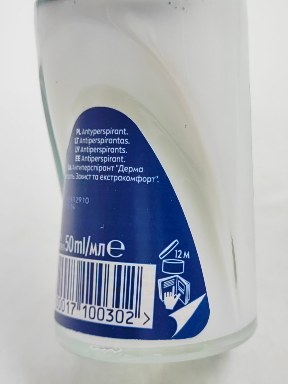 Антиперспирант мужской NIVEA "Derma Control", роликовый, 72 ч защиты, с гиалуроновой кислотой и В5, 50 мл