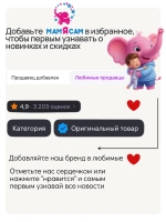 Флисовый комбинезон для детей на весну