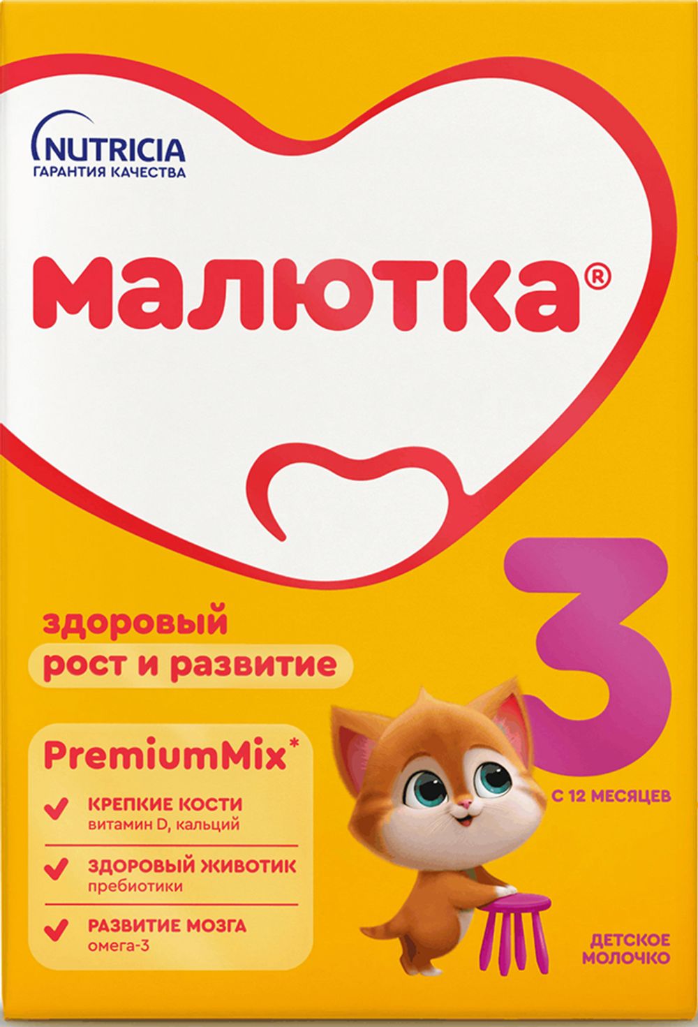 Смесь Малютка 3 600г
