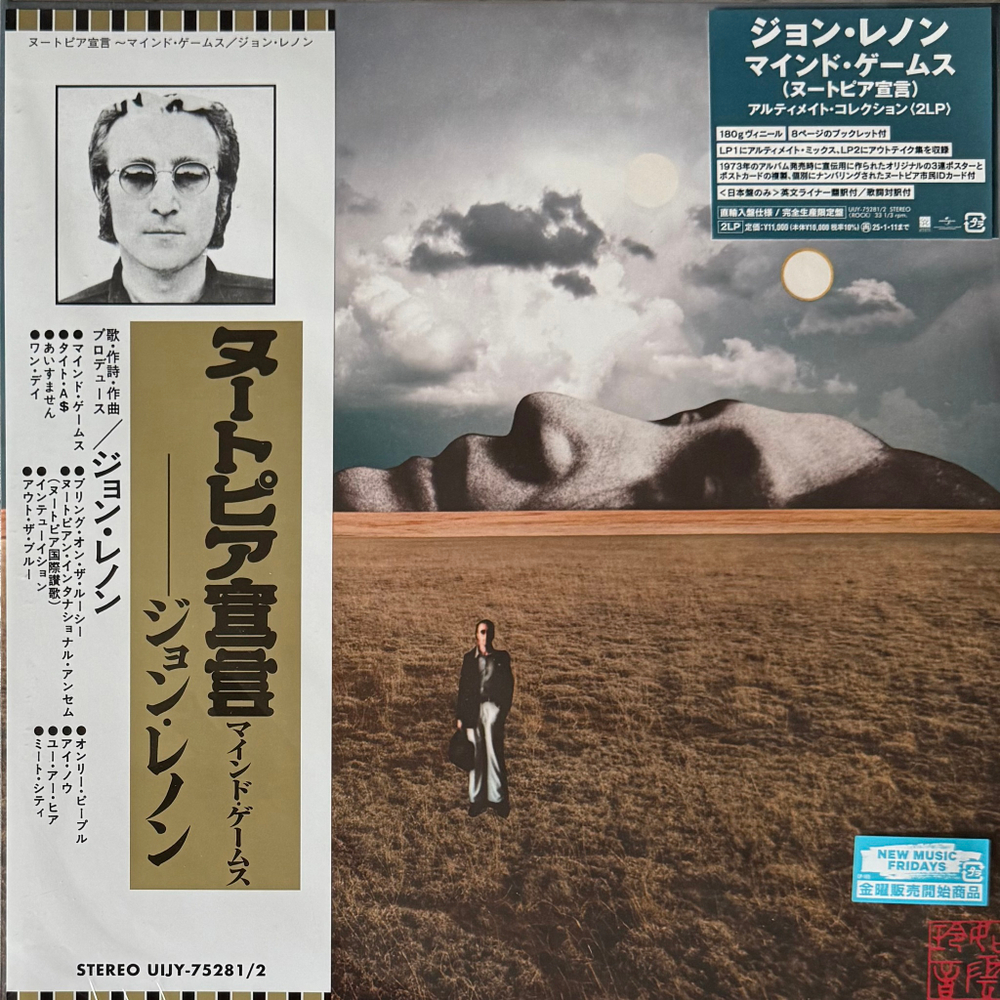 John Lennon ‎– Mind Games 2LP (Япония 2024г.)