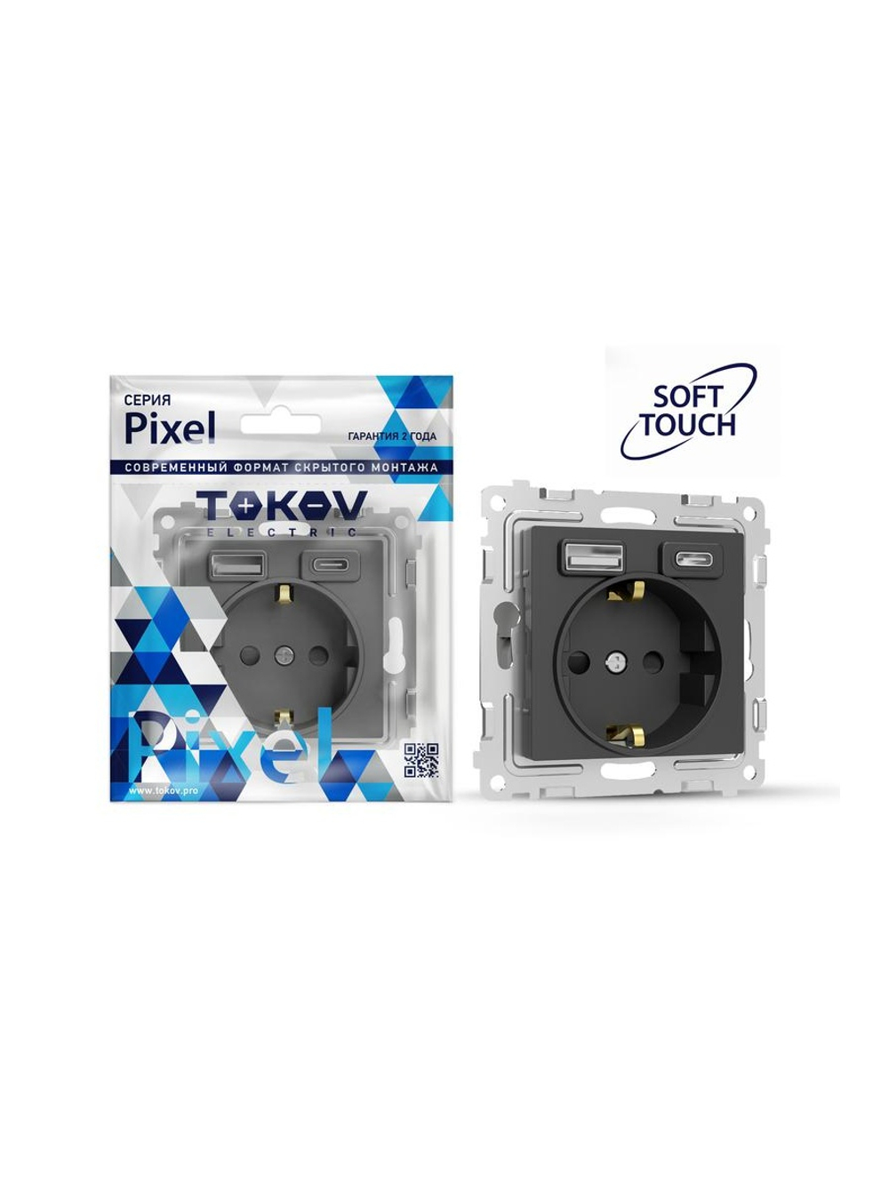 Розетка 1-м СП Pixel IP20 с заземл. с 2-мя заряд. устр. USB тип A+C механизм карбон TOKOV ELECTRIC TKE-PX-R1U2AC-C14