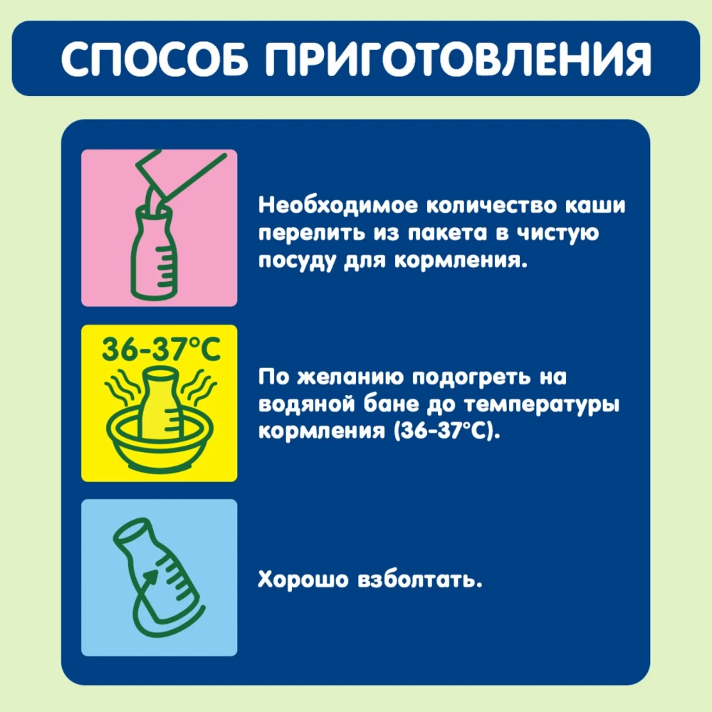 Gipopo Каша готовая молочная Овсяная банан 200 мл с 6 месяцев