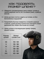 Шлем для мото синий мотошлем открытый