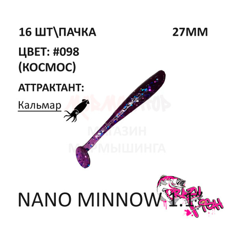 Nano Minnow 27 мм - силиконовая приманка от CF (Crazy Fish) (16 шт)