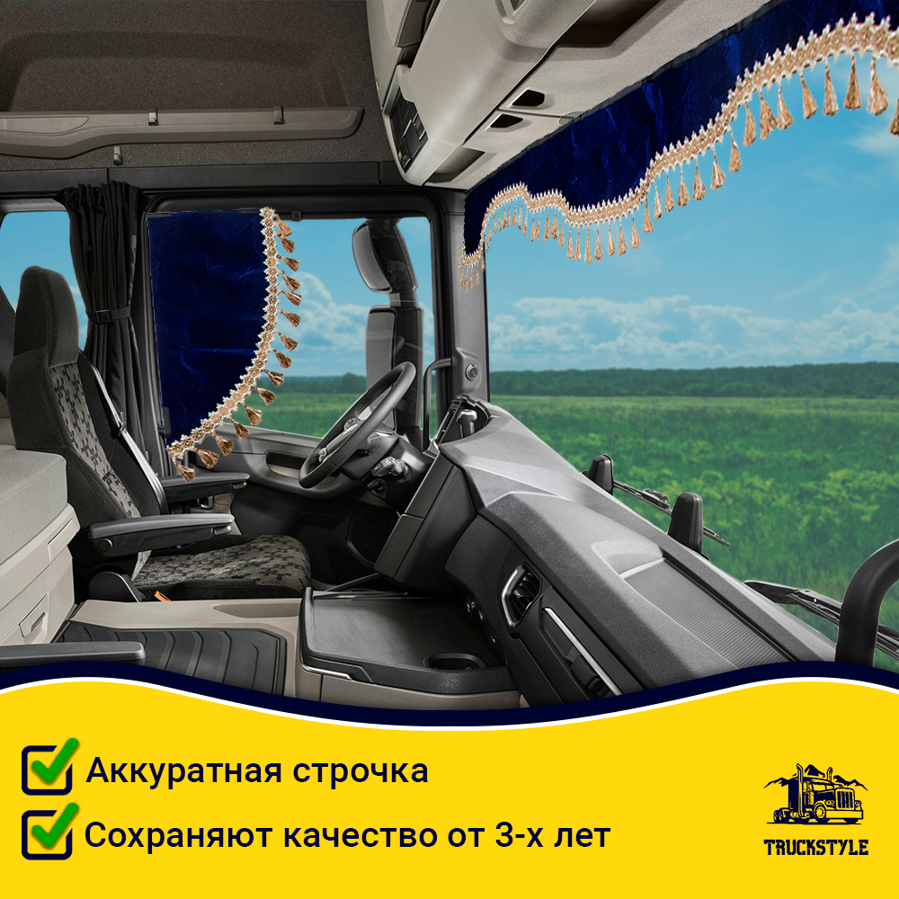 Ламбрекен с косынками Scania (флок, синий, бежевые кисточки)