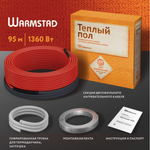 WSS. ТЕПЛЫЙ ПОЛ WARMSTAD 95,0 м/1360 Вт | ГРЕЮЩИЙ КАБЕЛЬ ДЛЯ ТЕПЛОГО ПОЛА 7,6-9,1м²