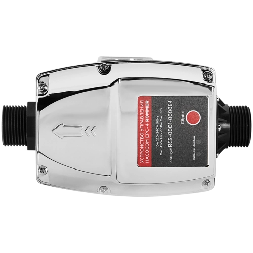 Устройство управления насосом ROMMER RCS-0001-000064 EPC-4