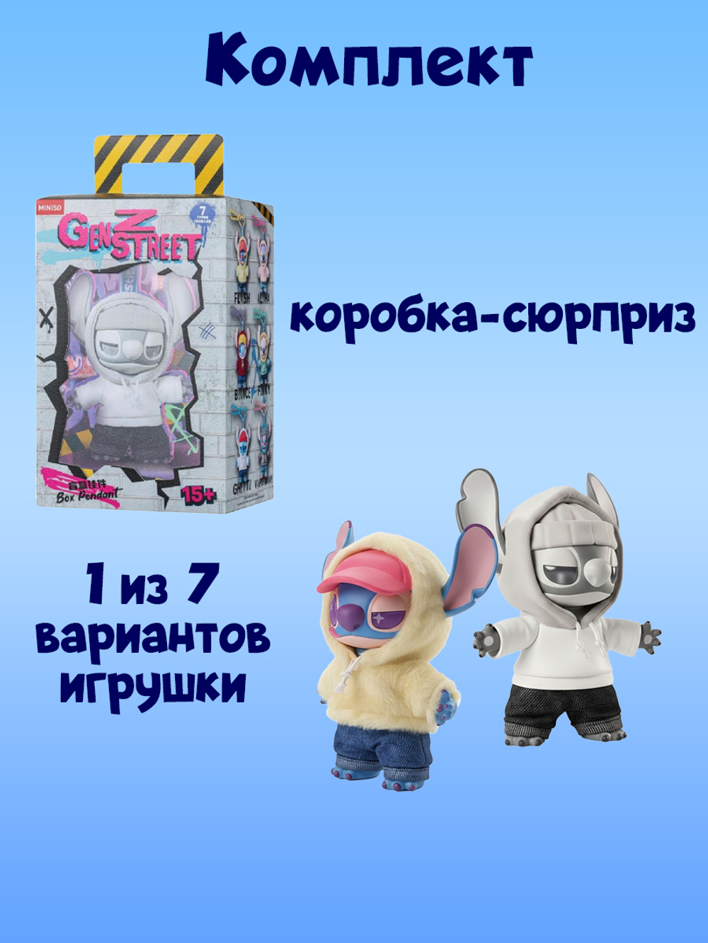 Фигурки - Утки Коллекционные в слепой коробке. Сюрприз Бокс. POP MART Upset Duck Blind Box