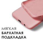 Мягкий Soft Touch чехол из силикона для SAMSUNG M31 (не M31s) с бархатной подкладкой