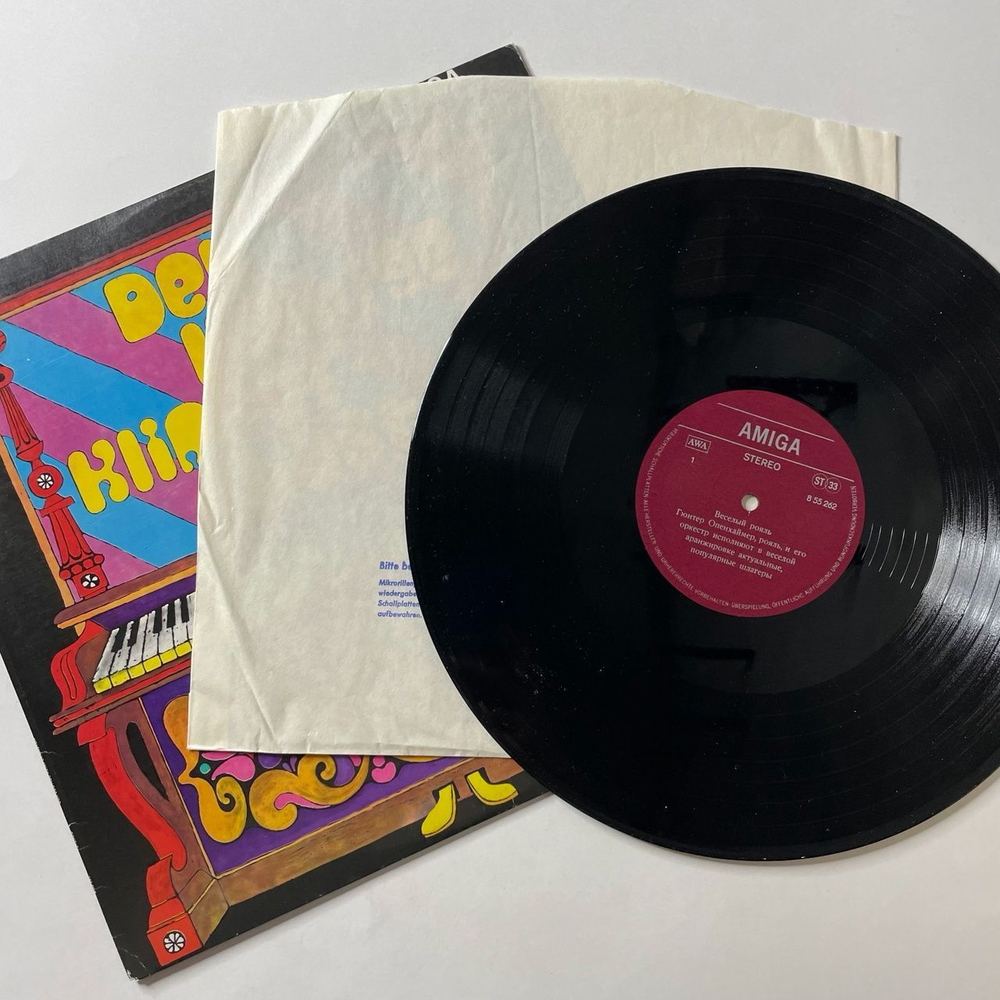 Винтажная виниловая пластинка LP Orchester Gunter Oppenheimer Der Lustige Klimperkasten (ГДР 1971)