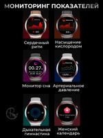 Смарт часы PARASMART Space 4Pro (силиконовый ремешок, серебристый)