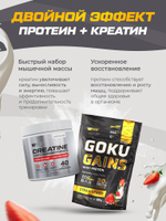 Набор протеин клубничный + креатин без вкуса + цинк цитрат