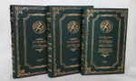 "Птицы". М.А.Мензбир. 1918г. - антикварное издание