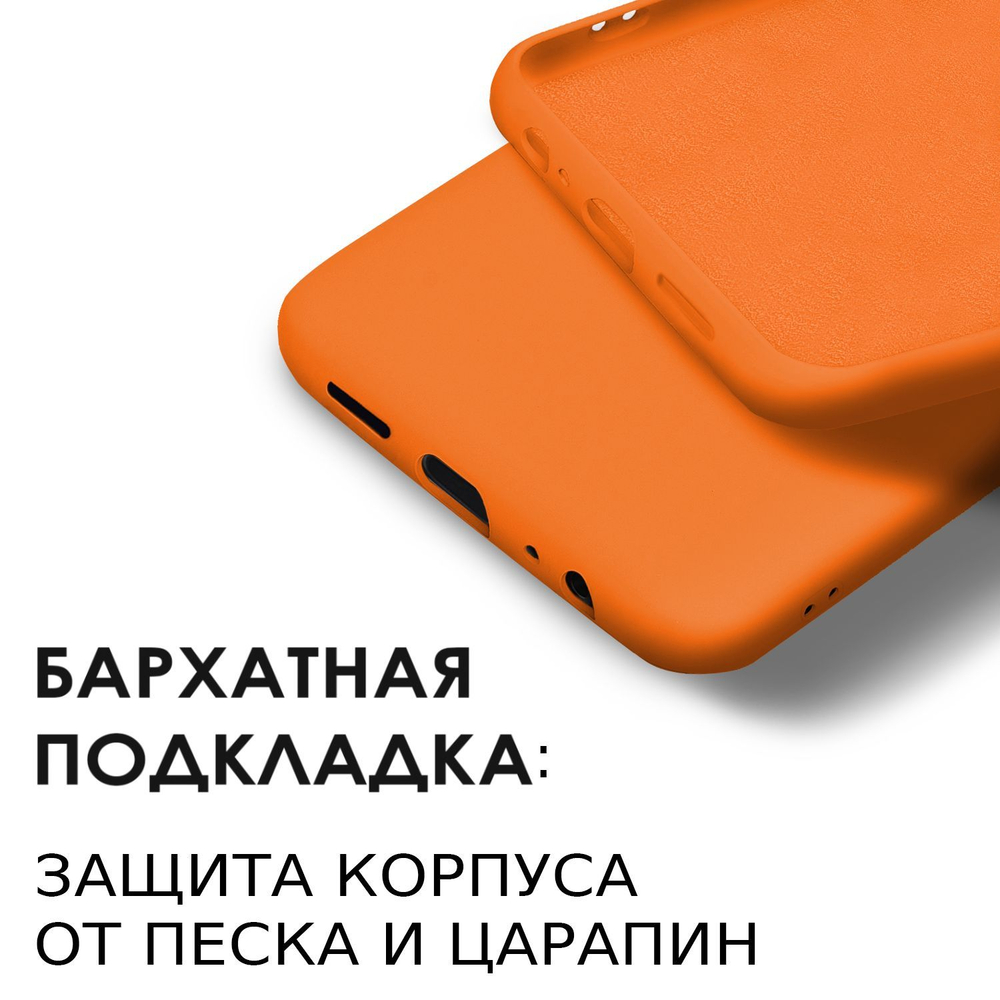 Мягкий Soft Touch чехол из силикона для REALME 10 PRO (не PLUS !) с бархатной подкладкой