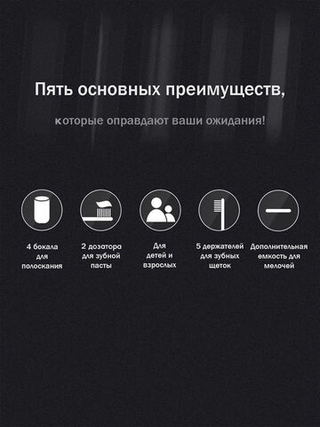 Дозатор для зубной пасты и держатель для щеток