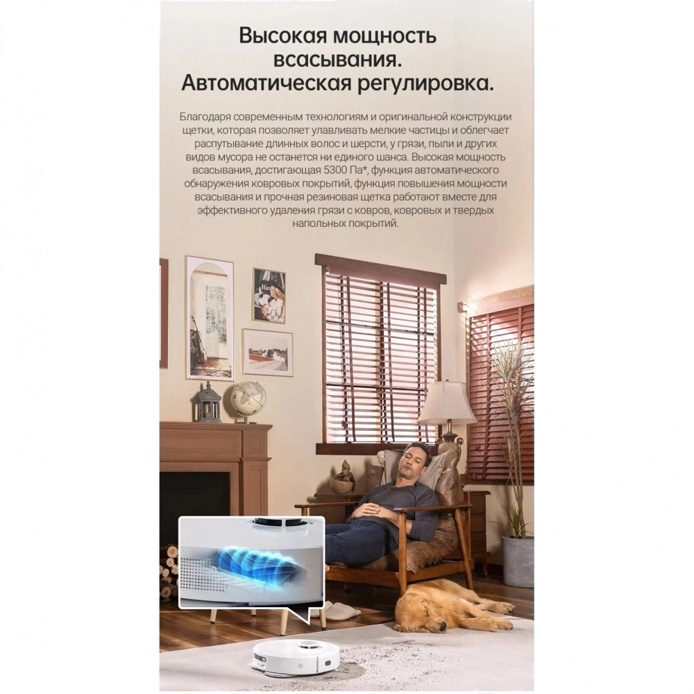 Робот-пылесос Dreame DreameBot L10s Ultra White