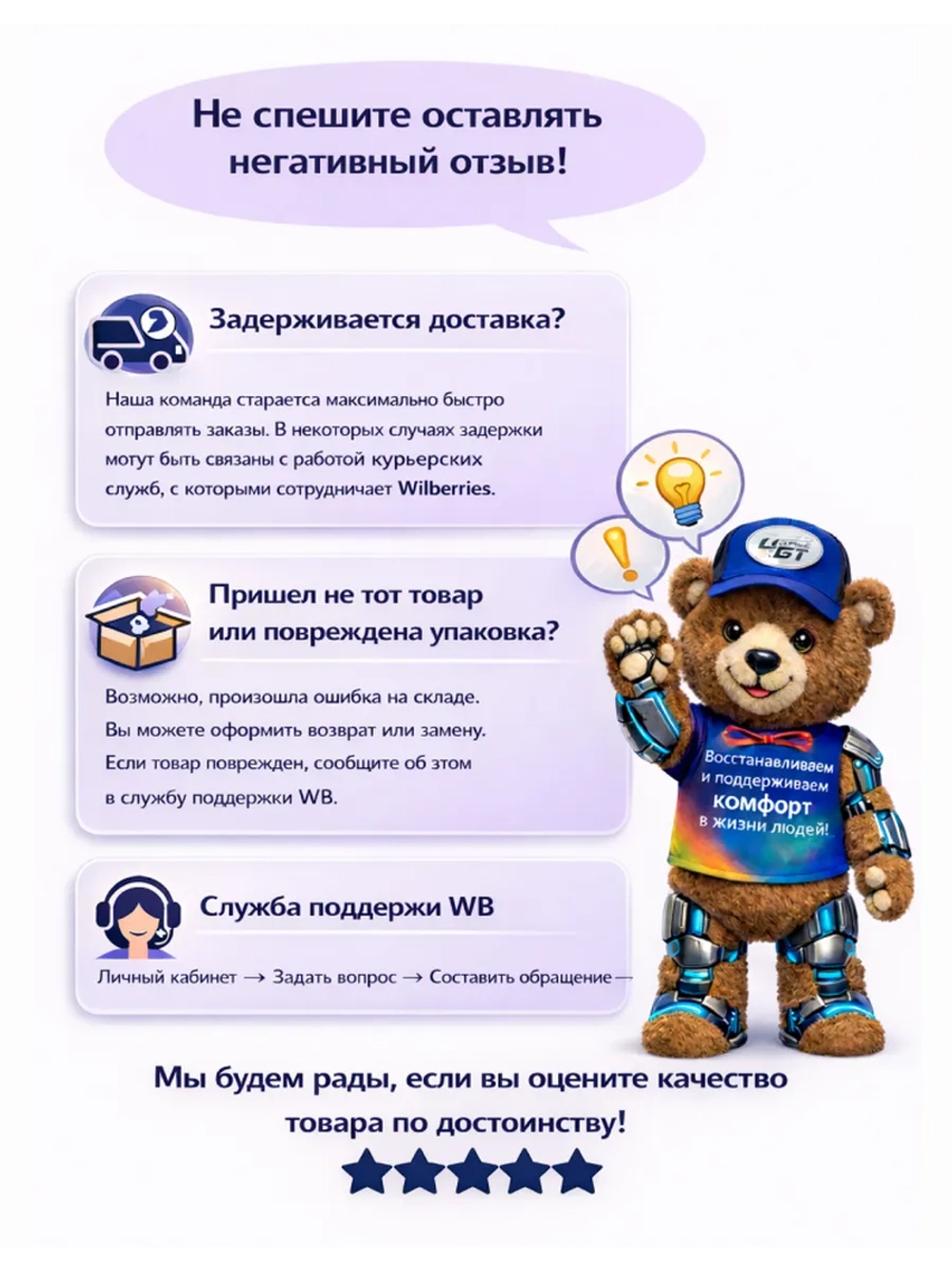 Модуль acu WindyStrip UM 350MA FL M3.1 С00637750 С ПРОШИВКОЙ BWSA 71052 L B
