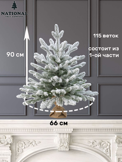 Ель искусственная "Авелина заснеженная " 90 см
