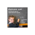 Мел белый круглый мягкий 100 штук, BRAUBERG "АКАДЕМИЯ", картонная упаковка (АЛГЕМ), 271146
